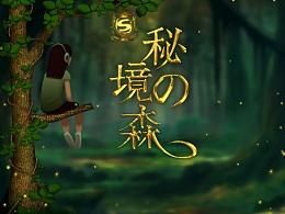 打呀么打飞机