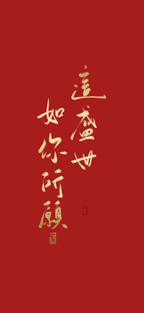 救援爱图画的男孩